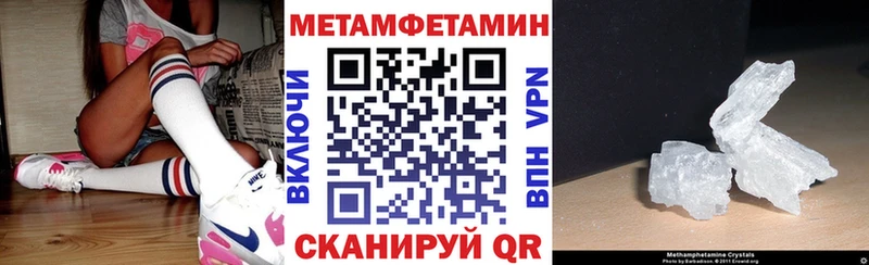 Amphetamine VHQ  Дальнереченск 