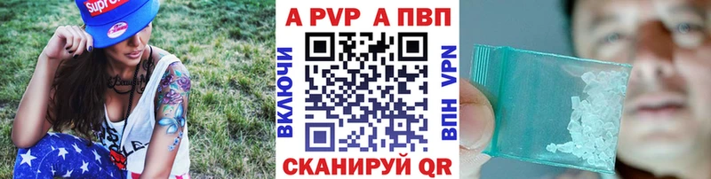 где купить наркотик  Дальнереченск  Альфа ПВП кристаллы 