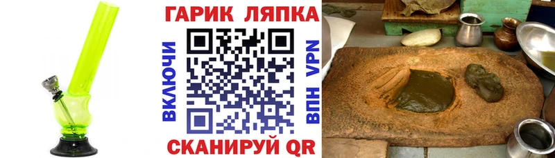 ГАШИШ Cannabis  Дальнереченск 
