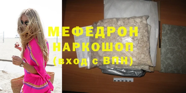 бутират Володарск
