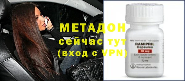 бутират Володарск