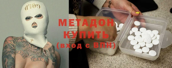 бутират Володарск