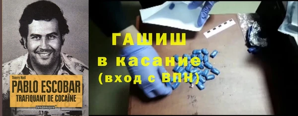 мефедрон мука Волоколамск