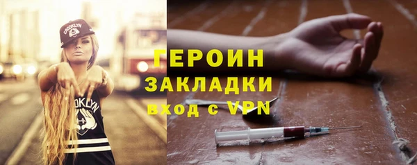 MDMA Бугульма