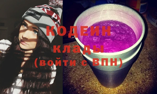 мефедрон мука Волоколамск
