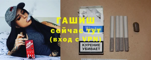 мефедрон мука Волоколамск