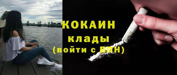 мефедрон мука Волоколамск