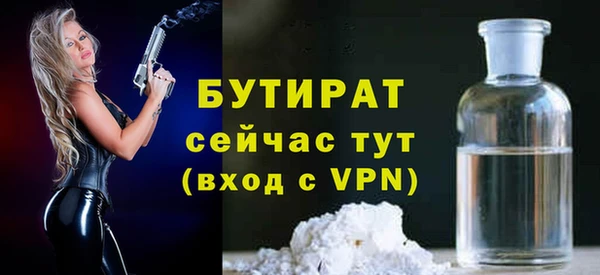 гашишное масло Волосово