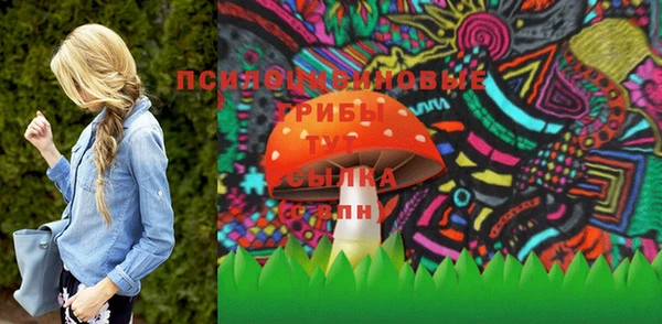 гашишное масло Волосово