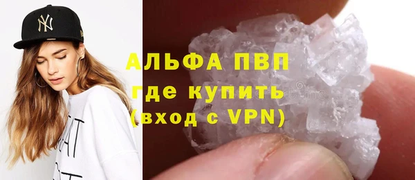 бутират Володарск