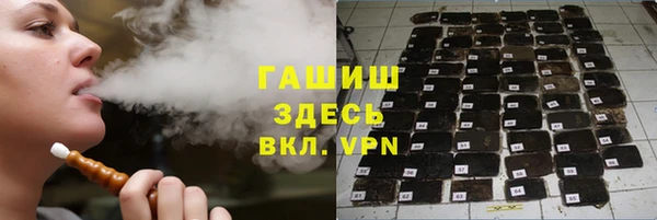 бутират Володарск