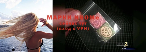 мефедрон мука Волоколамск