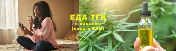 бутират Володарск