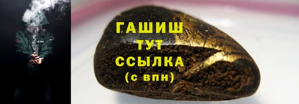 мефедрон мука Волоколамск