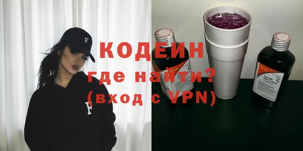 мефедрон мука Волоколамск