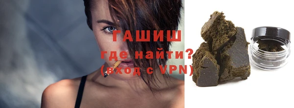 мефедрон мука Волоколамск