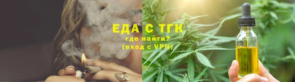 гашишное масло Волосово