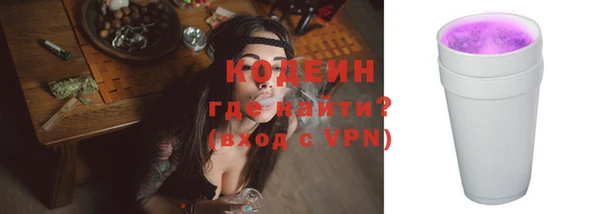 кокаин Тавда