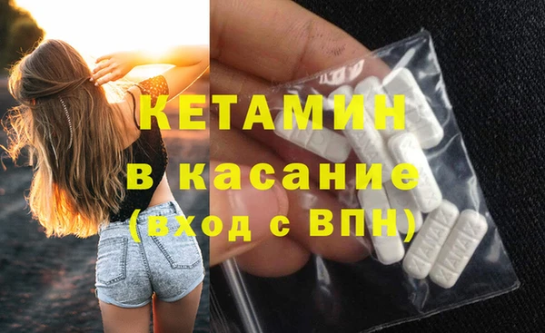 бутират Володарск