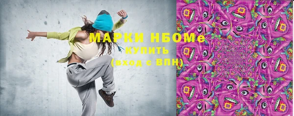 кокаин Тавда