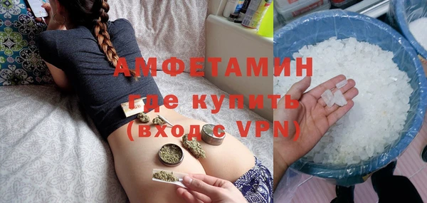 гашишное масло Волосово