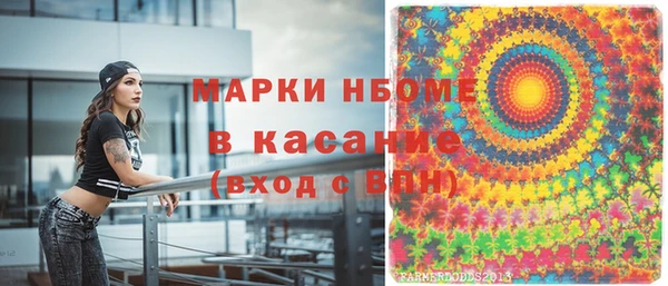 бутират Володарск