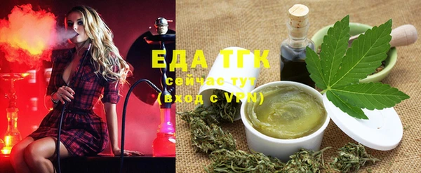 бутират Володарск