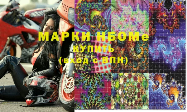 гашишное масло Волосово