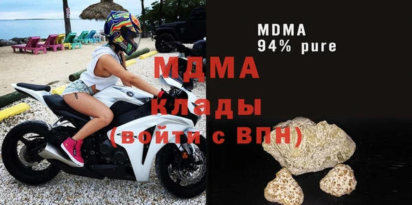 бутират Володарск