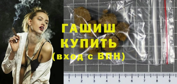 гашишное масло Волосово