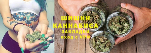 спайс Бронницы