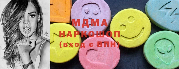 бутират Володарск