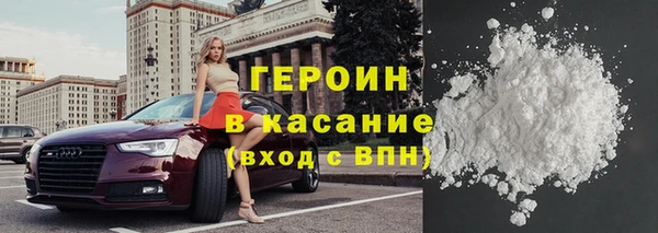 гашишное масло Волосово