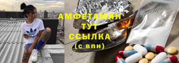 мефедрон мука Волоколамск