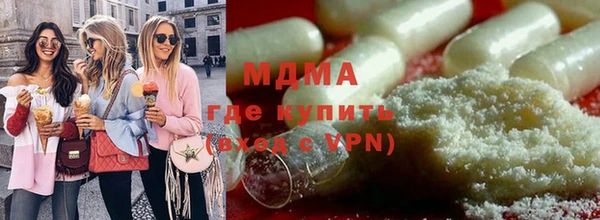 кокаин Тавда