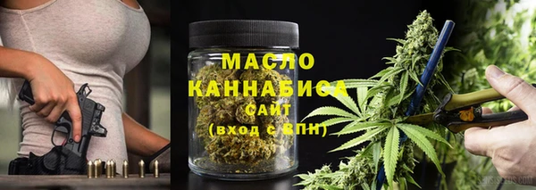 трава Вязьма