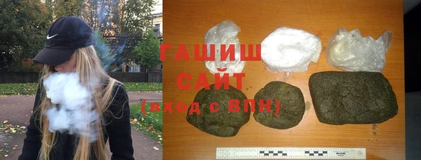 мефедрон мука Волоколамск