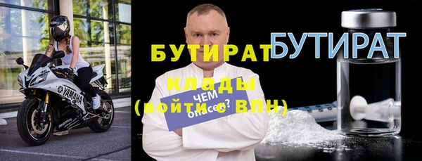 мефедрон мука Волоколамск