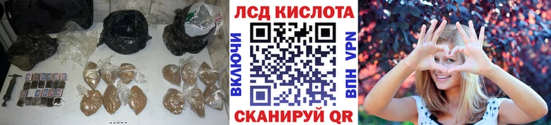 ЛСД экстази ecstasy  что такое наркотик  Дальнереченск 