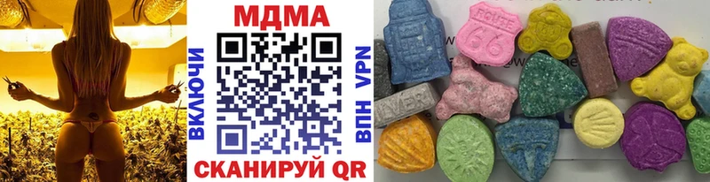 МДМА кристаллы Дальнереченск