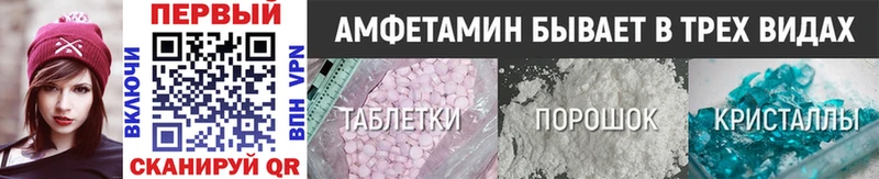Метамфетамин витя  Дальнереченск 