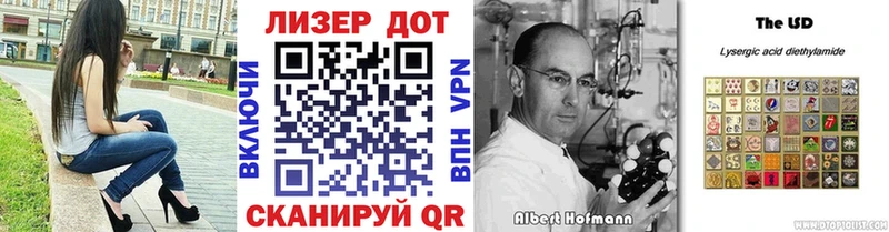 Марки NBOMe 1,5мг  Дальнереченск 